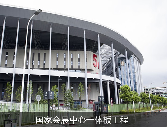 寶潤達一體板綠色環保 寶潤達保溫一體板綠色環保